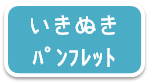 ptbg